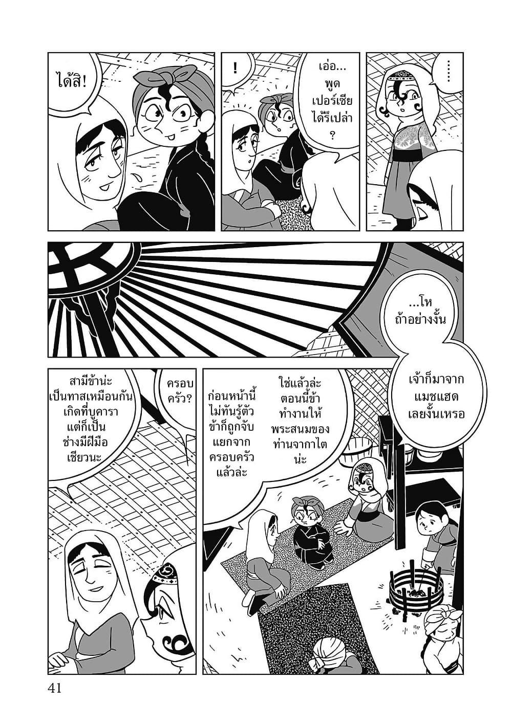 Manga-lc-com อ่านมังงะ อ่านการ์ตูน ออนไลน์ ฟรี Tenmaku no Jaadugar ตอนที่ 1 2 3 4 5 6 7 8 9 10 11 12 13 14 ฟรี ไม่มีโฆษณา Manga-lc - อ่าน มังงะ อ่าน การ์ตูน ออนไลน์ อ่านมังงะ ฟรี