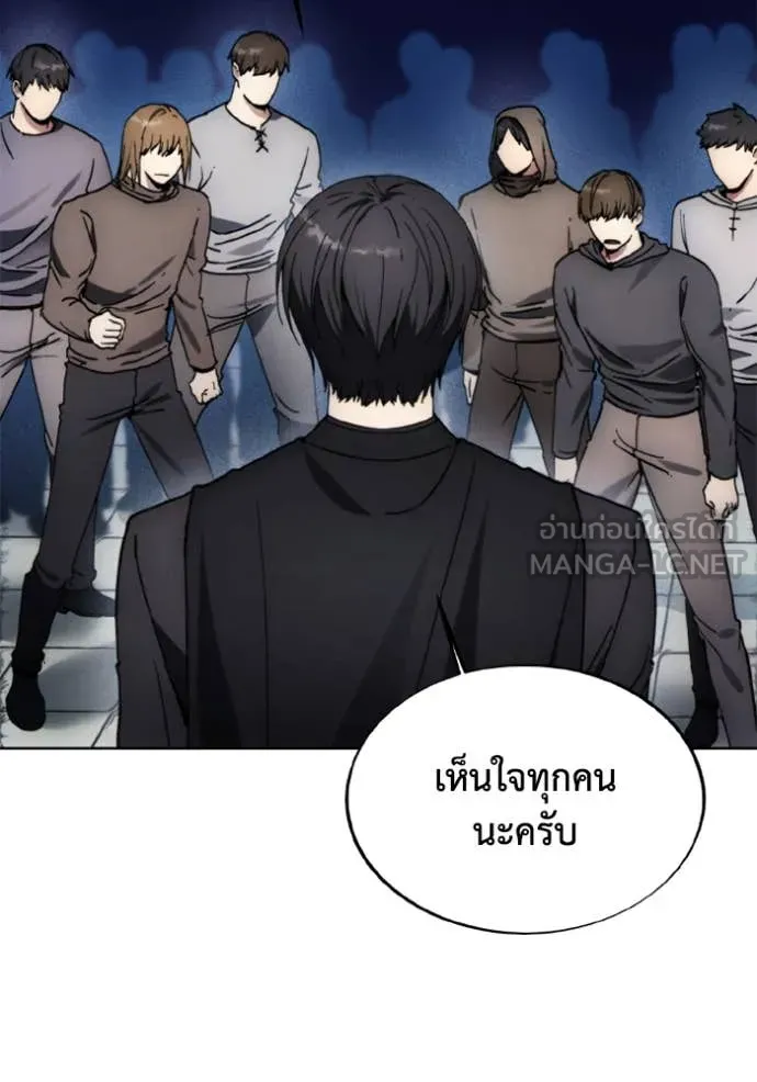 ศึกชิงบัลลังก์เทพเจ้ ตอนที่ 186 รูปที่ 14