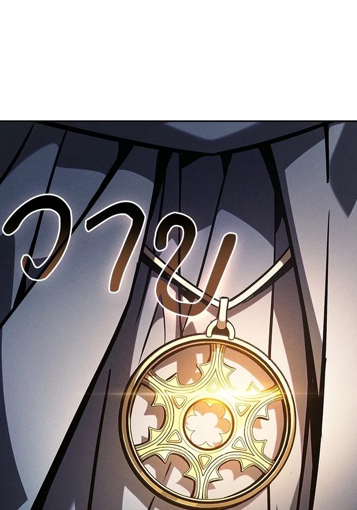 นักดาบอัจฉริยะจากอะคาเดมี ตอนที่ 123 รูปที่ 64