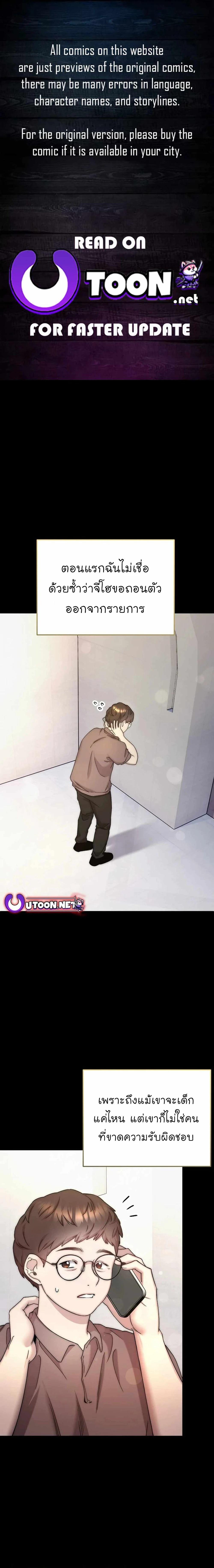 Manga-lc-com อ่านมังงะ อ่านการ์ตูน ออนไลน์ ฟรี Acting Genius, TOP Idol! ตอนที่ 1 2 3 4 5 6 7 8 9 10 11 12 13 14 ฟรี ไม่มีโฆษณา Manga-lc - อ่าน มังงะ อ่าน การ์ตูน ออนไลน์ อ่านมังงะ ฟรี