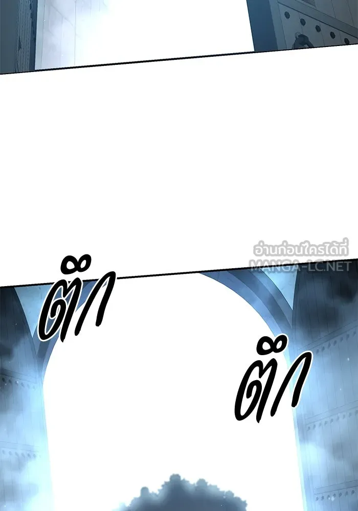 ยอดนักดาบผู้โอบอุ้มดารา ตอนที่ 79 รูปที่ 54
