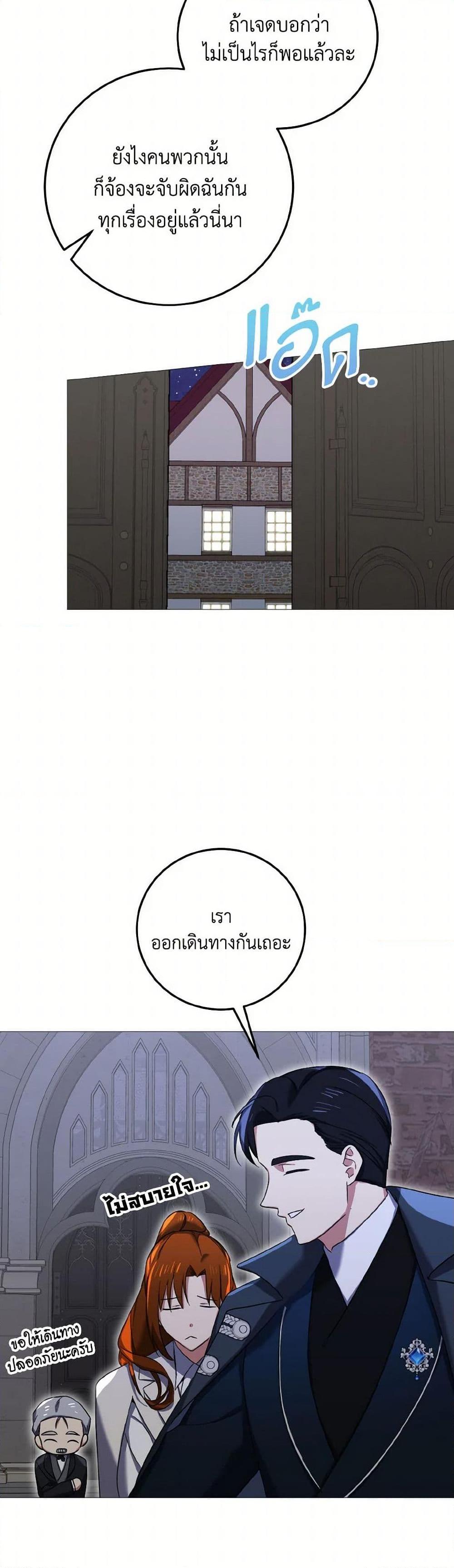 Manga-lc-com อ่านมังงะ อ่านการ์ตูน ออนไลน์ ฟรี Don’t Mess With My Duke Dubless! ตอนที่ 1 2 3 4 5 6 7 8 9 10 11 12 13 14 ฟรี ไม่มีโฆษณา Manga-lc - อ่าน มังงะ อ่าน การ์ตูน ออนไลน์ อ่านมังงะ ฟรี