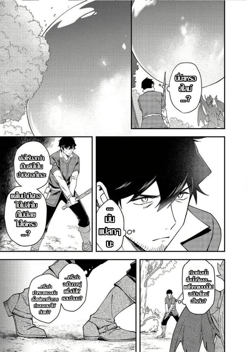 Manga-lc-com อ่านมังงะ อ่านการ์ตูน ออนไลน์ ฟรี Hirotta Dorei-tachi ga Tabidatte Haya Juunen, Nazeka Ore ga Densetsu ni Natteita @COMIC ตอนที่ 1 2 3 4 5 6 7 8 9 10 11 12 13 14 ฟรี ไม่มีโฆษณา Manga-lc - อ่าน มังงะ อ่าน การ์ตูน ออนไลน์ อ่านมังงะ ฟรี