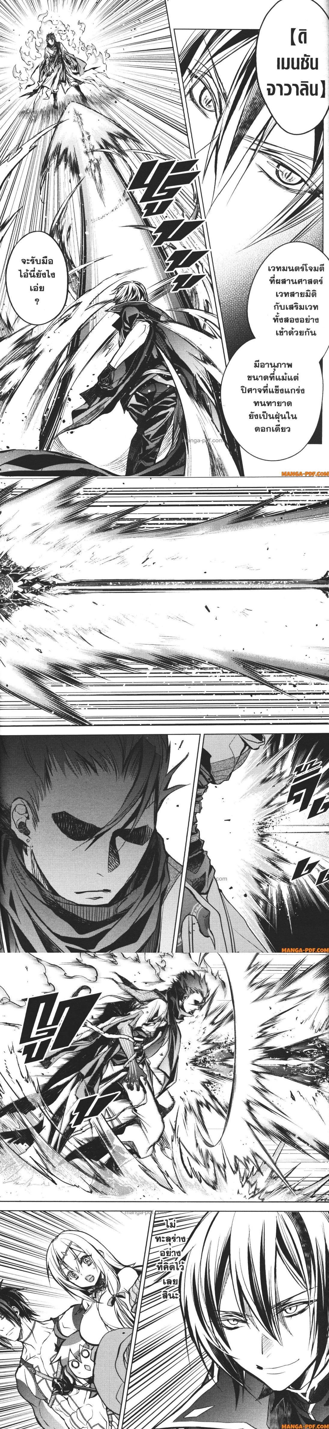 Manga-lc-com อ่านมังงะ อ่านการ์ตูน ออนไลน์ ฟรี Senmetsumadou no Saikyou Kenja ตอนที่ 1 2 3 4 5 6 7 8 9 10 11 12 13 14 ฟรี ไม่มีโฆษณา Manga-lc - อ่าน มังงะ อ่าน การ์ตูน ออนไลน์ อ่านมังงะ ฟรี