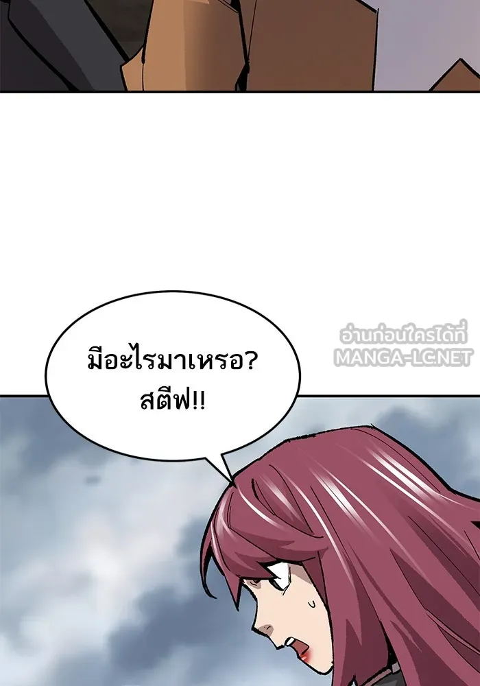 ยอดคนเลเวลทะลุ ตอนที่ 29 บุกทางเหนือ รูปที่ 186