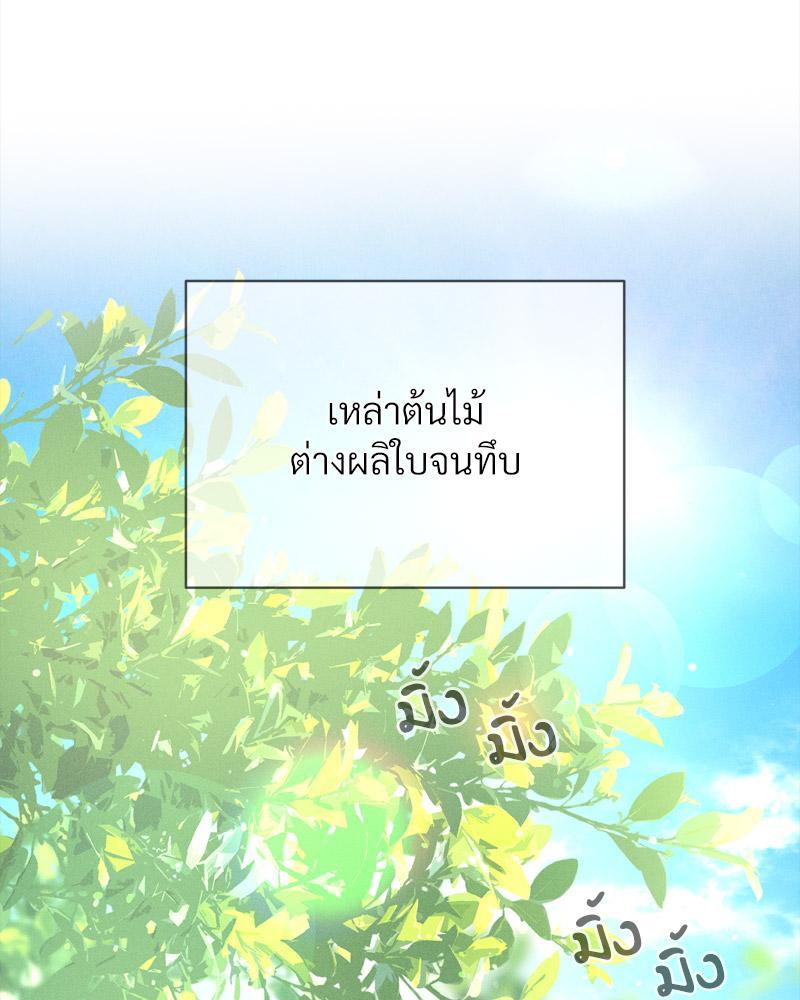 Doujin-Lc- อ่าน โดจิน มังฮวา เกาหลี ญี่ปุ่น จีน แปลไทย Payment for the Ride ตอนที่ 1 2 3 4 5 6 7 8 9 10 11 12 13 14 ฟรี ไม่มีโฆษณา อ่าน โดจิน Manhwa เกาหลี ญี่ปุ่น จีน เรามีครบ คัดมาให้เน้นๆ โดจิน 18+ รับประกันความฟินโดย  Doujin Lc