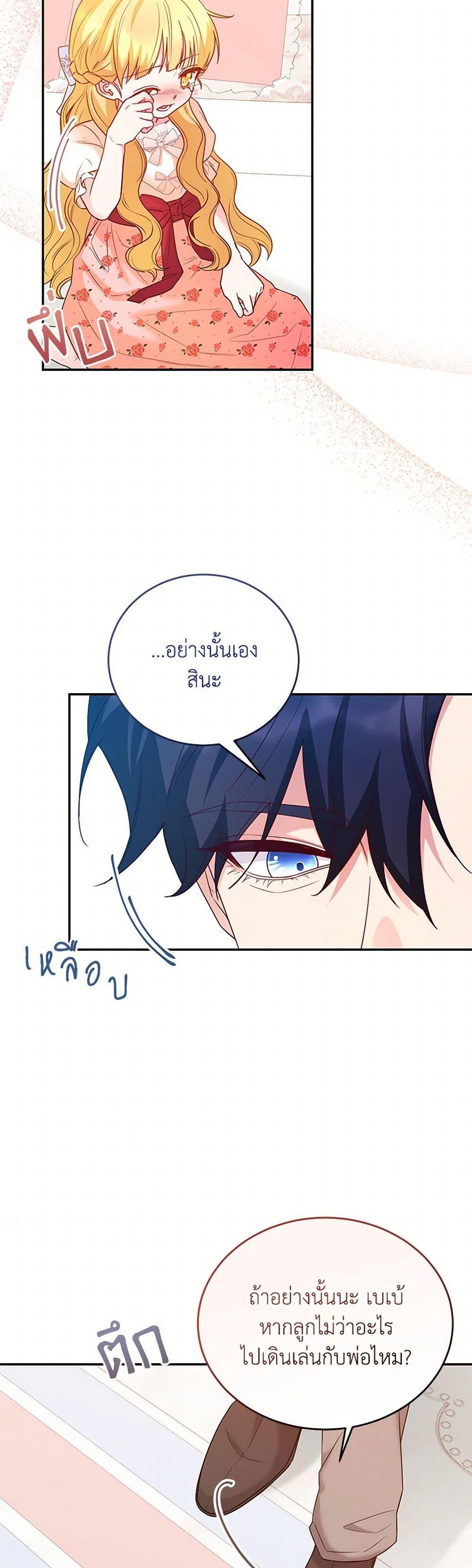 Manga-lc-com อ่านมังงะ อ่านการ์ตูน ออนไลน์ ฟรี Saved by Crazy Stepfather! ตอนที่ 1 2 3 4 5 6 7 8 9 10 11 12 13 14 ฟรี ไม่มีโฆษณา Manga-lc - อ่าน มังงะ อ่าน การ์ตูน ออนไลน์ อ่านมังงะ ฟรี