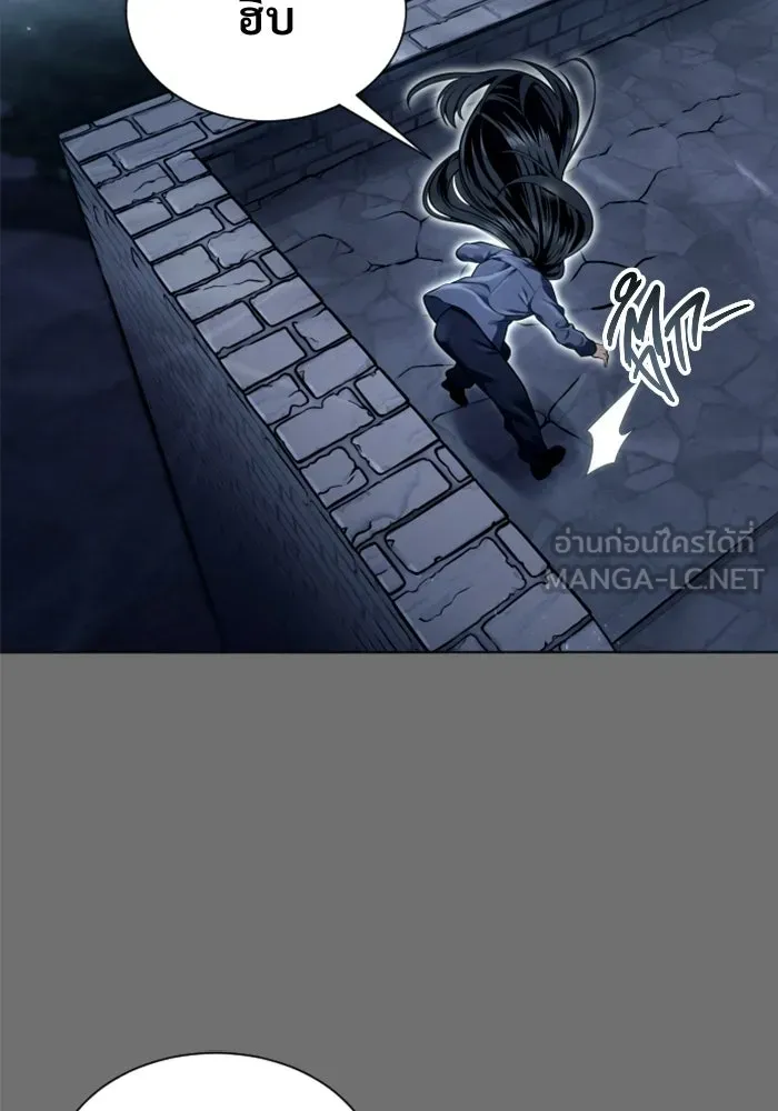 อูเร็ค มาซิโน่ ตอนที่ 30 การทดสอบบทใหม่ 2 รูปที่ 63