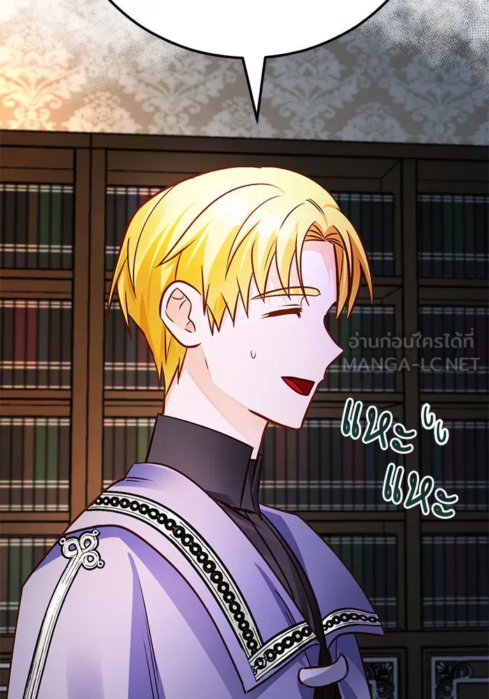 บุตรีดยุกขอไม่แต่งงานbrกับหนุ่มในฝัน ตอนที่ 63 รูปที่ 6