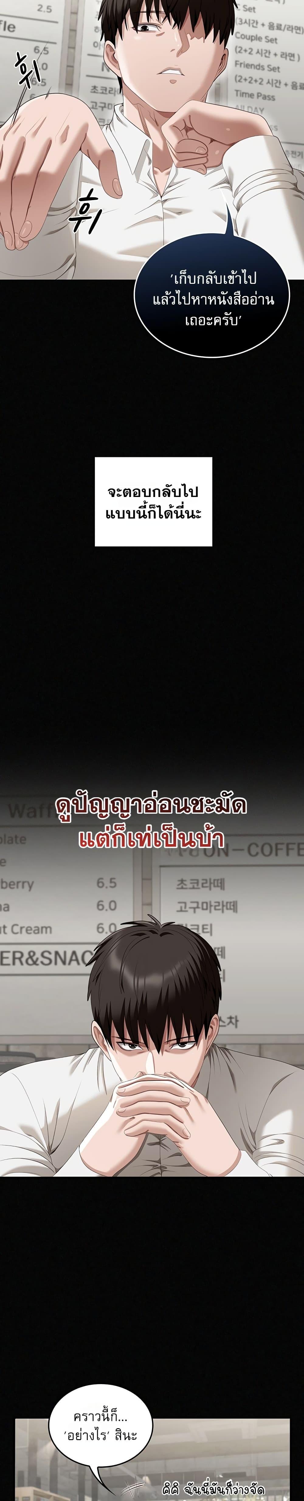 Doujin-Lc- อ่าน โดจิน มังฮวา เกาหลี ญี่ปุ่น จีน แปลไทย Obscene Note ตอนที่ 1 2 3 4 5 6 7 8 9 10 11 12 13 14 ฟรี ไม่มีโฆษณา อ่าน โดจิน Manhwa เกาหลี ญี่ปุ่น จีน เรามีครบ คัดมาให้เน้นๆ โดจิน 18+ รับประกันความฟินโดย  Doujin Lc