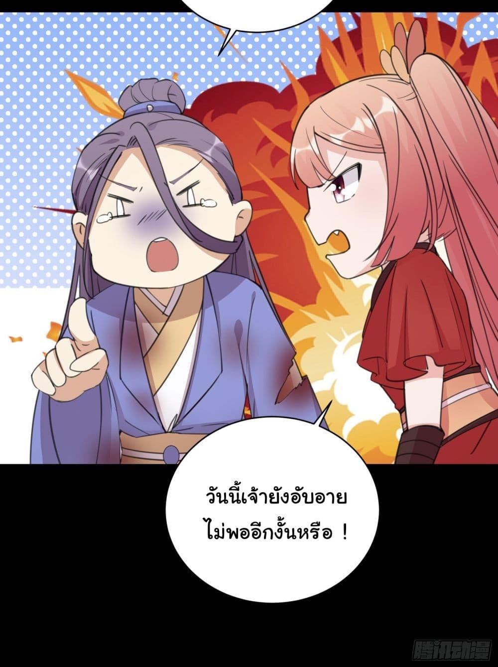 Manga-lc-com อ่านมังงะ อ่านการ์ตูน ออนไลน์ ฟรี Cultivating Immortality Requires a Rich Woman ตอนที่ 1 2 3 4 5 6 7 8 9 10 11 12 13 14 ฟรี ไม่มีโฆษณา Manga-lc - อ่าน มังงะ อ่าน การ์ตูน ออนไลน์ อ่านมังงะ ฟรี