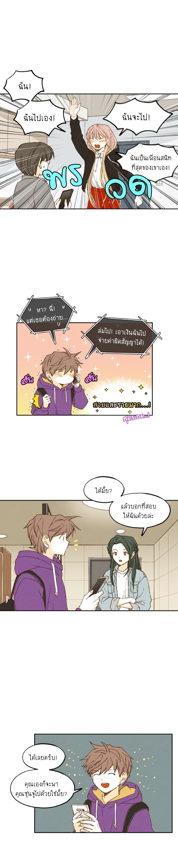 Manga-lc-com อ่านมังงะ อ่านการ์ตูน ออนไลน์ ฟรี How to Become a Dragon ตอนที่ 1 2 3 4 5 6 7 8 9 10 11 12 13 14 ฟรี ไม่มีโฆษณา Manga-lc - อ่าน มังงะ อ่าน การ์ตูน ออนไลน์ อ่านมังงะ ฟรี