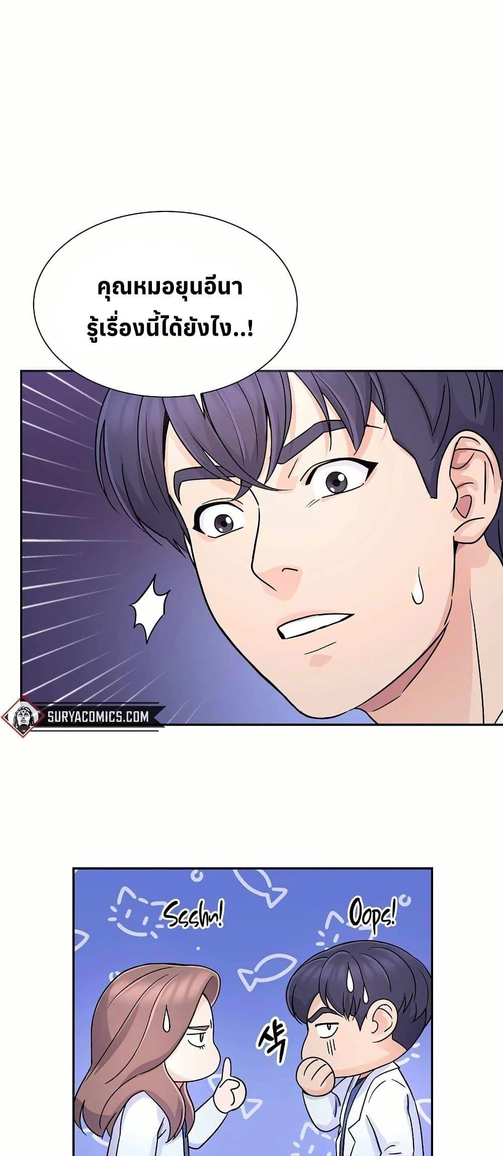 Manga-lc-com อ่านมังงะ อ่านการ์ตูน ออนไลน์ ฟรี Return of the Max-Level Doctor ตอนที่ 1 2 3 4 5 6 7 8 9 10 11 12 13 14 ฟรี ไม่มีโฆษณา Manga-lc - อ่าน มังงะ อ่าน การ์ตูน ออนไลน์ อ่านมังงะ ฟรี