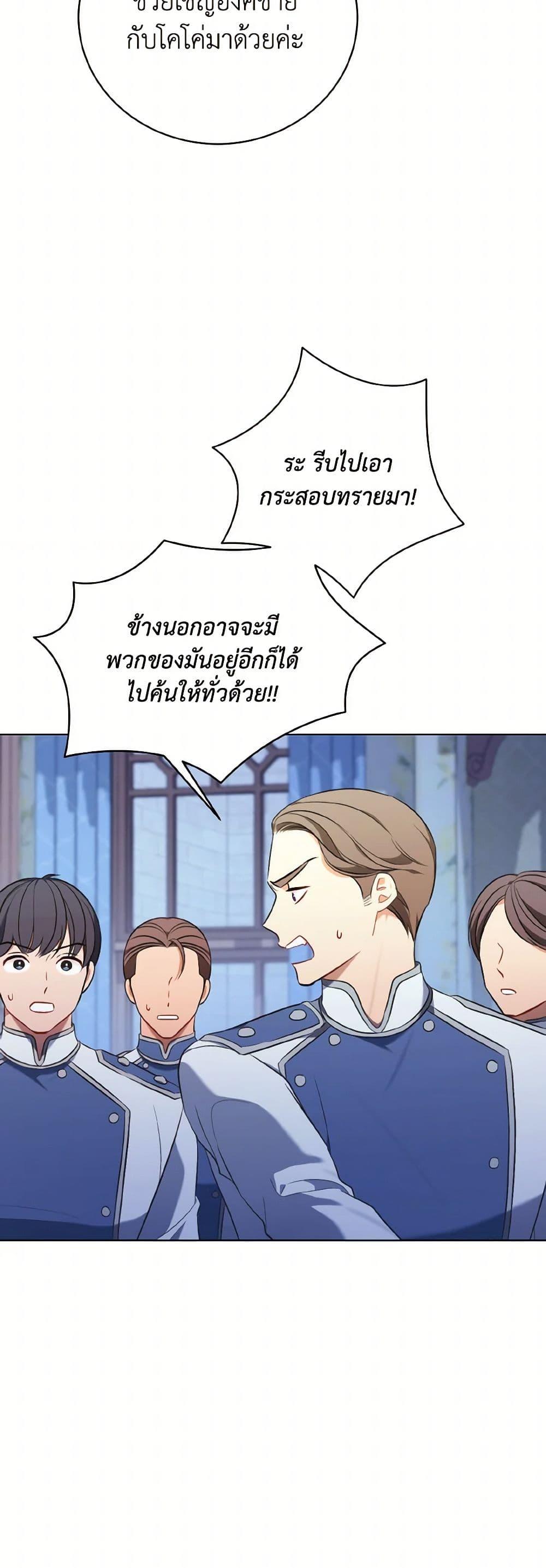 Manga-lc-com อ่านมังงะ อ่านการ์ตูน ออนไลน์ ฟรี The Wicked Ladies in Waiting ตอนที่ 1 2 3 4 5 6 7 8 9 10 11 12 13 14 ฟรี ไม่มีโฆษณา Manga-lc - อ่าน มังงะ อ่าน การ์ตูน ออนไลน์ อ่านมังงะ ฟรี