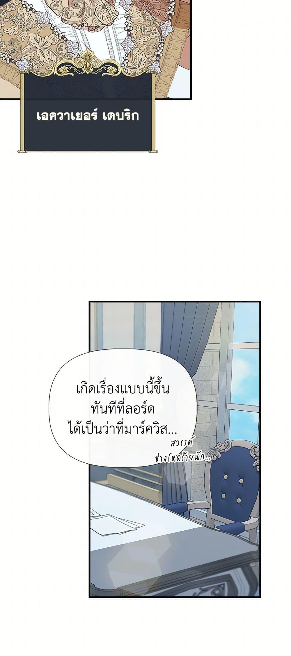Manga-lc-com อ่านมังงะ อ่านการ์ตูน ออนไลน์ ฟรี I Wasn’t the Cinderella ตอนที่ 1 2 3 4 5 6 7 8 9 10 11 12 13 14 ฟรี ไม่มีโฆษณา Manga-lc - อ่าน มังงะ อ่าน การ์ตูน ออนไลน์ อ่านมังงะ ฟรี