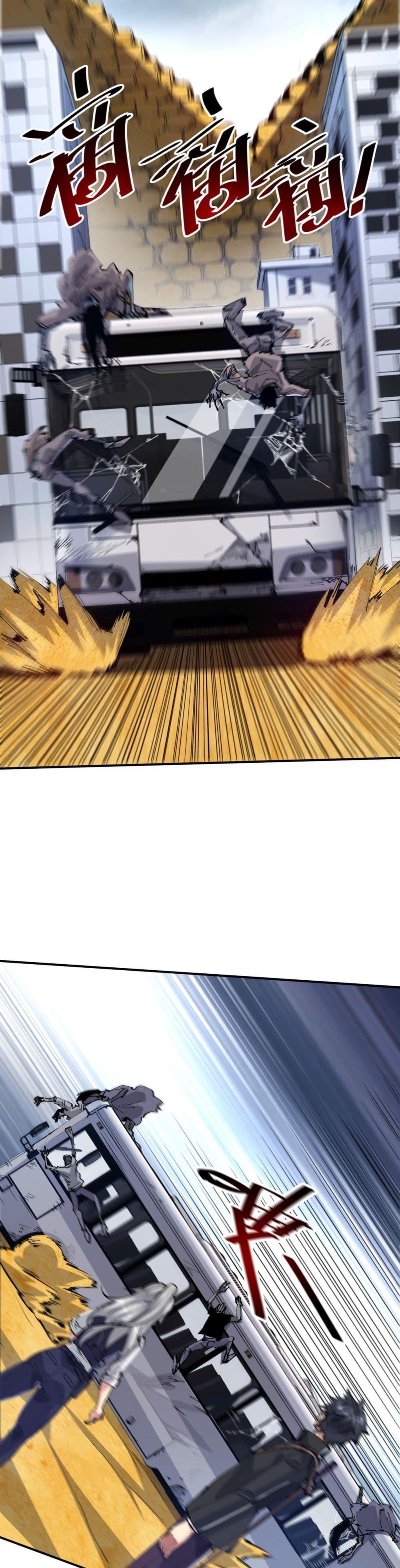 Manga-lc-com อ่านมังงะ อ่านการ์ตูน ออนไลน์ ฟรี The Evolution ตอนที่ 1 2 3 4 5 6 7 8 9 10 11 12 13 14 ฟรี ไม่มีโฆษณา Manga-lc - อ่าน มังงะ อ่าน การ์ตูน ออนไลน์ อ่านมังงะ ฟรี