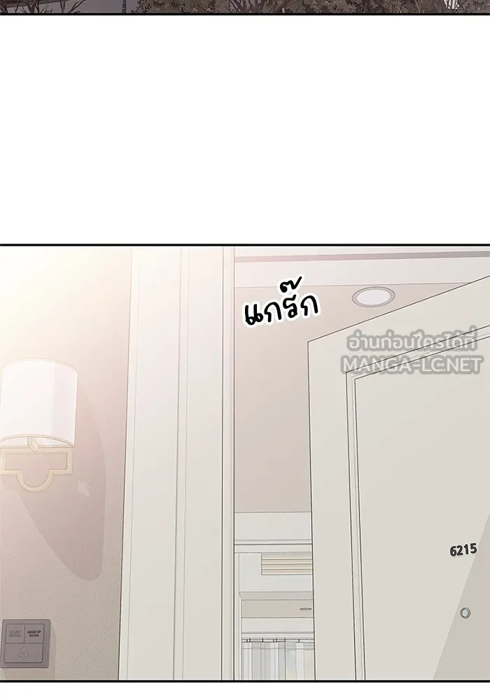 สลับรัก สลับชะตา ตอนที่ 44 รูปที่ 3