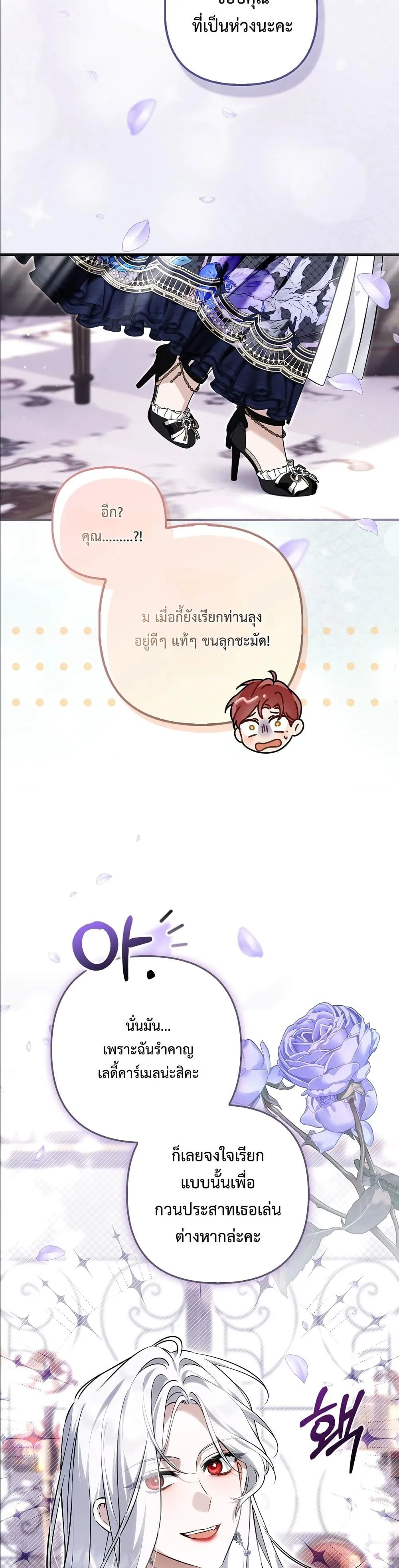 Manga-lc-com อ่านมังงะ อ่านการ์ตูน ออนไลน์ ฟรี The Baddest Villainess Is Back ตอนที่ 1 2 3 4 5 6 7 8 9 10 11 12 13 14 ฟรี ไม่มีโฆษณา Manga-lc - อ่าน มังงะ อ่าน การ์ตูน ออนไลน์ อ่านมังงะ ฟรี