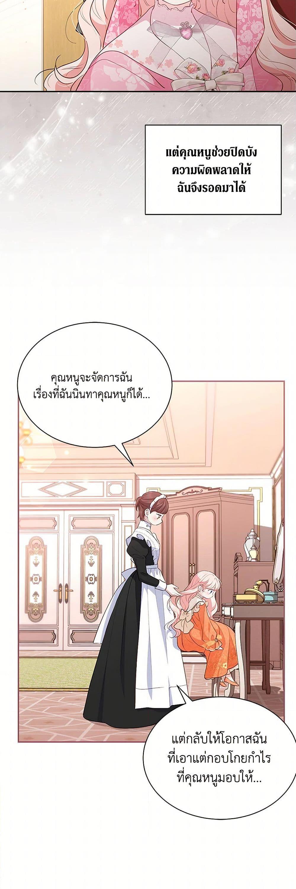 Manga-lc-com อ่านมังงะ อ่านการ์ตูน ออนไลน์ ฟรี Obsessed With Shuelina ตอนที่ 1 2 3 4 5 6 7 8 9 10 11 12 13 14 ฟรี ไม่มีโฆษณา Manga-lc - อ่าน มังงะ อ่าน การ์ตูน ออนไลน์ อ่านมังงะ ฟรี