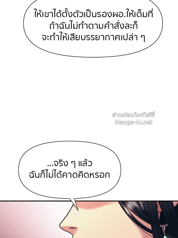 Doujin-Lc- อ่าน โดจิน มังฮวา เกาหลี ญี่ปุ่น จีน แปลไทย โคตรแกร่ง ตอนที่ 1 2 3 4 5 6 7 8 9 10 11 12 13 14 ฟรี ไม่มีโฆษณา อ่าน โดจิน Manhwa เกาหลี ญี่ปุ่น จีน เรามีครบ คัดมาให้เน้นๆ โดจิน 18+ รับประกันความฟินโดย Doujin Lc