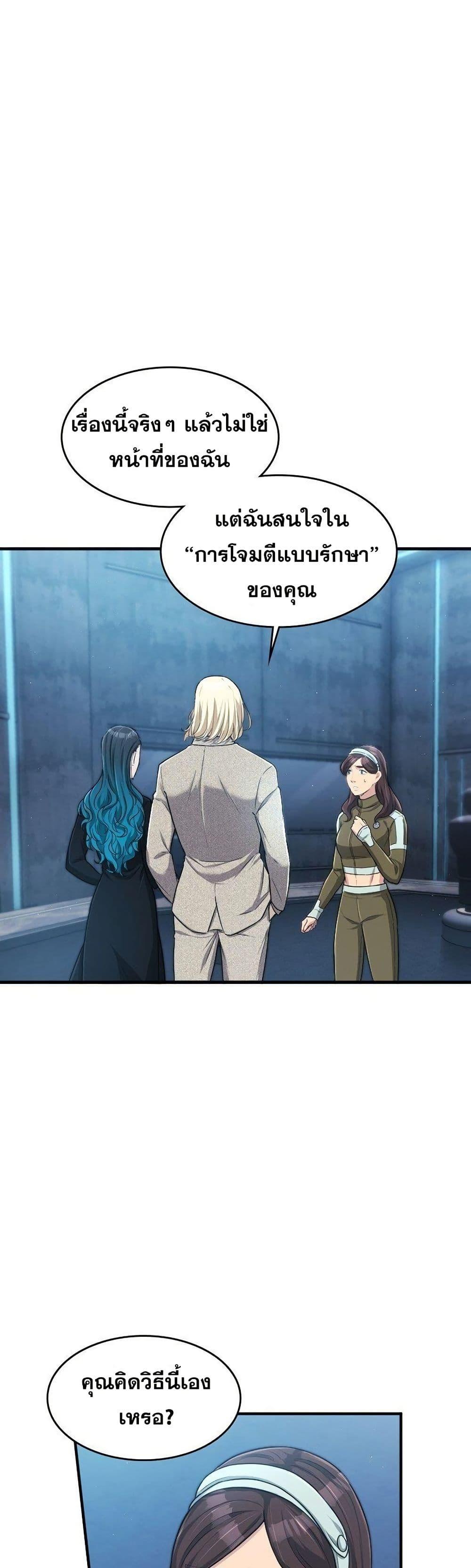 Manga-lc-com อ่านมังงะ อ่านการ์ตูน ออนไลน์ ฟรี Paranoid Mage ตอนที่ 1 2 3 4 5 6 7 8 9 10 11 12 13 14 ฟรี ไม่มีโฆษณา Manga-lc - อ่าน มังงะ อ่าน การ์ตูน ออนไลน์ อ่านมังงะ ฟรี