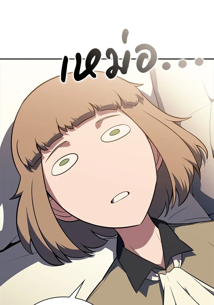 ลูกชายคนเล็กของดยุกคือมือสังหาร ตอนที่ 43 รูปที่ 97