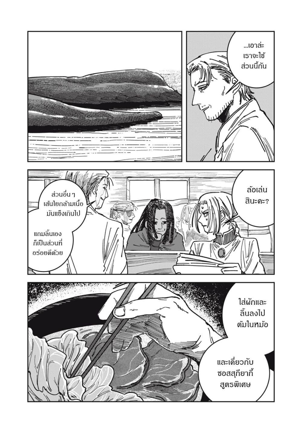 Manga-lc-com อ่านมังงะ อ่านการ์ตูน ออนไลน์ ฟรี Isekai Henkyo Meshi ตอนที่ 1 2 3 4 5 6 7 8 9 10 11 12 13 14 ฟรี ไม่มีโฆษณา Manga-lc - อ่าน มังงะ อ่าน การ์ตูน ออนไลน์ อ่านมังงะ ฟรี