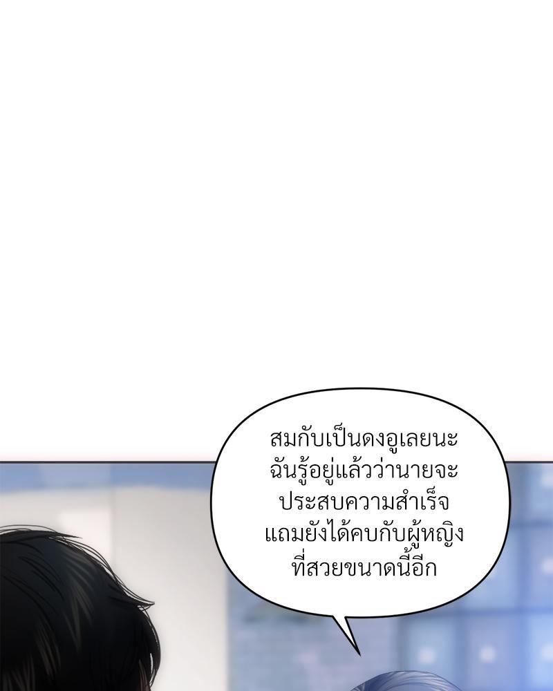 Doujin-Lc- อ่าน โดจิน มังฮวา เกาหลี ญี่ปุ่น จีน แปลไทย เมืองกระหายรัก ตอนที่ 1 2 3 4 5 6 7 8 9 10 11 12 13 14 ฟรี ไม่มีโฆษณา อ่าน โดจิน Manhwa เกาหลี ญี่ปุ่น จีน เรามีครบ คัดมาให้เน้นๆ โดจิน 18+ รับประกันความฟินโดย  Doujin Lc