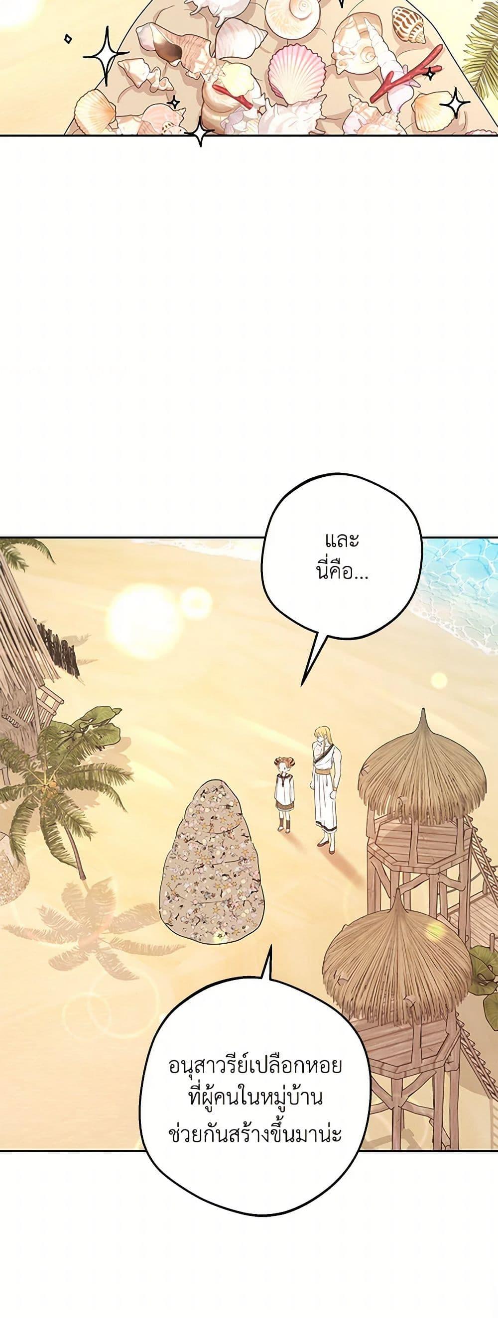 Manga-lc-com อ่านมังงะ อ่านการ์ตูน ออนไลน์ ฟรี Surviving as an Illegitimate Princess ตอนที่ 1 2 3 4 5 6 7 8 9 10 11 12 13 14 ฟรี ไม่มีโฆษณา Manga-lc - อ่าน มังงะ อ่าน การ์ตูน ออนไลน์ อ่านมังงะ ฟรี