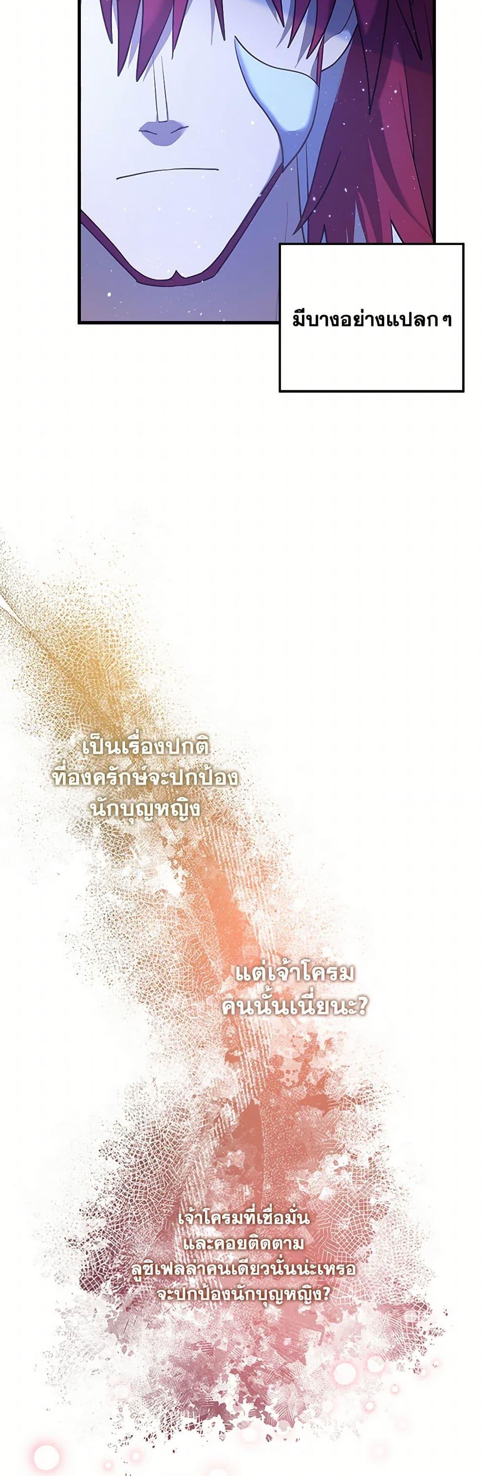 Manga-lc-com อ่านมังงะ อ่านการ์ตูน ออนไลน์ ฟรี The Baby Saint Wants to Destroy the World! ตอนที่ 1 2 3 4 5 6 7 8 9 10 11 12 13 14 ฟรี ไม่มีโฆษณา Manga-lc - อ่าน มังงะ อ่าน การ์ตูน ออนไลน์ อ่านมังงะ ฟรี