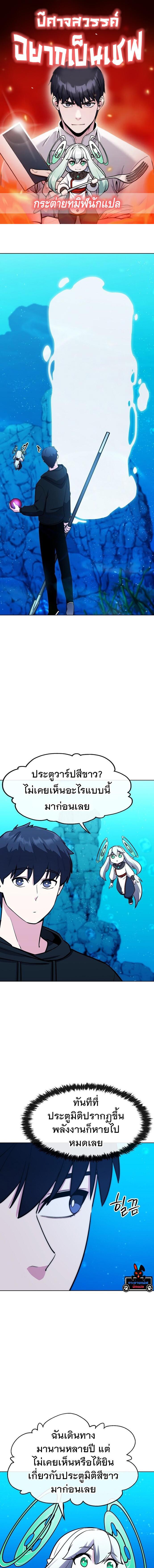 Manga-lc-com อ่านมังงะ อ่านการ์ตูน ออนไลน์ ฟรี Heavenly Demon Wants to Be A Chef ตอนที่ 1 2 3 4 5 6 7 8 9 10 11 12 13 14 ฟรี ไม่มีโฆษณา Manga-lc - อ่าน มังงะ อ่าน การ์ตูน ออนไลน์ อ่านมังงะ ฟรี