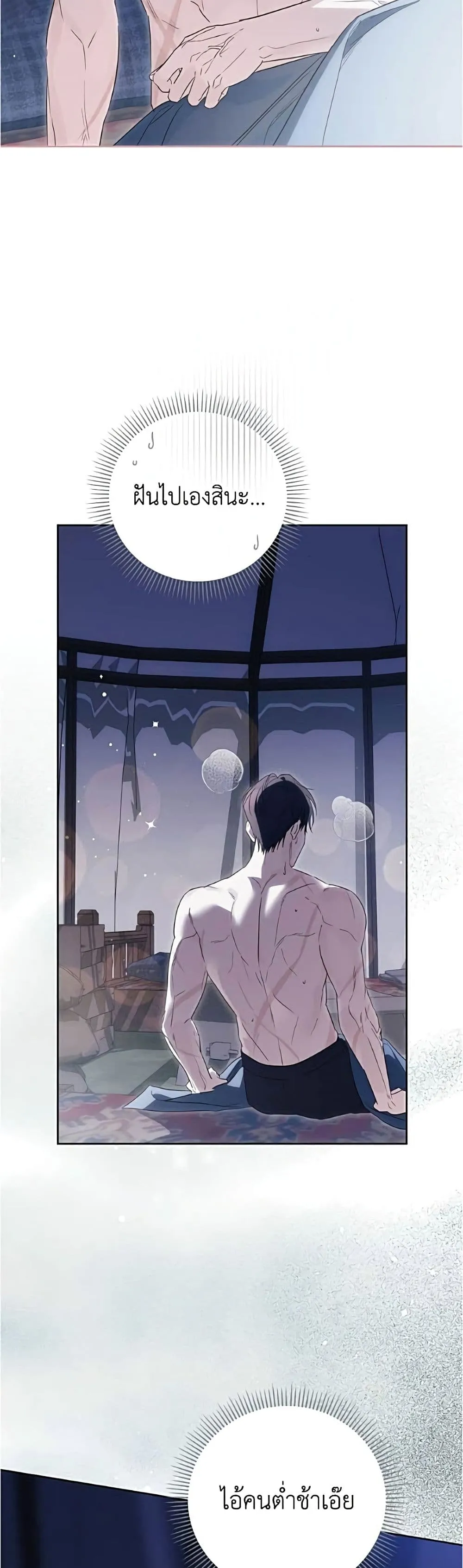 Manga-lc-com อ่านมังงะ อ่านการ์ตูน ออนไลน์ ฟรี Born to Be the Grand Duchess – แกรนด์ดัชเชสล็อกมง ตอนที่ 1 2 3 4 5 6 7 8 9 10 11 12 13 14 ฟรี ไม่มีโฆษณา Manga-lc - อ่าน มังงะ อ่าน การ์ตูน ออนไลน์ อ่านมังงะ ฟรี