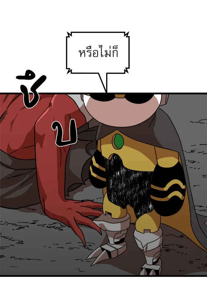 Double Click ตอนที่ 36 รูปที่ 104