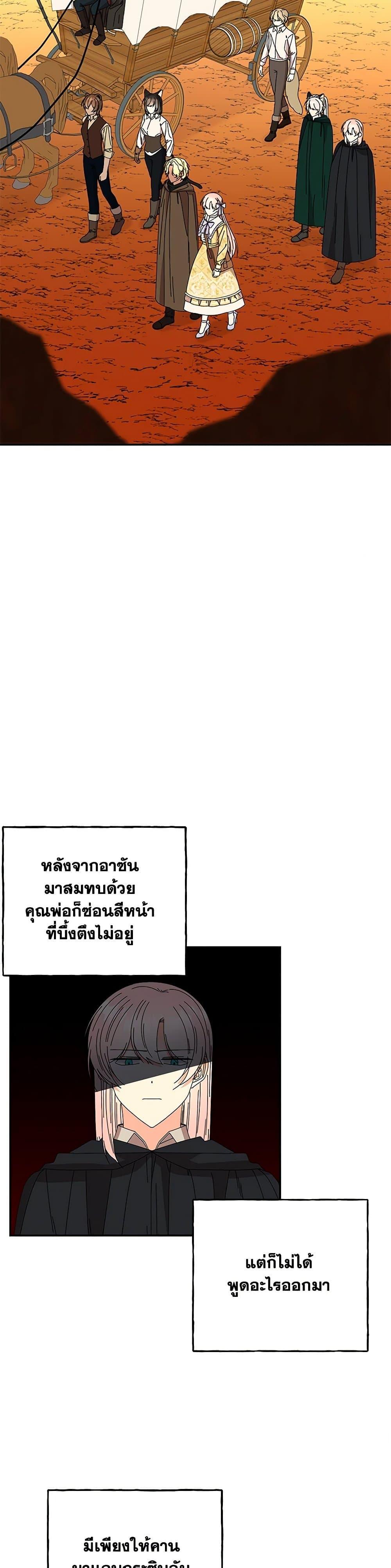 Manga-lc-com อ่านมังงะ อ่านการ์ตูน ออนไลน์ ฟรี Daughter of the Archmage ตอนที่ 1 2 3 4 5 6 7 8 9 10 11 12 13 14 ฟรี ไม่มีโฆษณา Manga-lc - อ่าน มังงะ อ่าน การ์ตูน ออนไลน์ อ่านมังงะ ฟรี