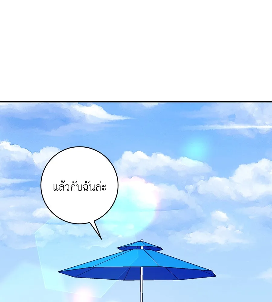 คิมหันต์นิรันดร ตอนที่ 28 รูปที่ 23