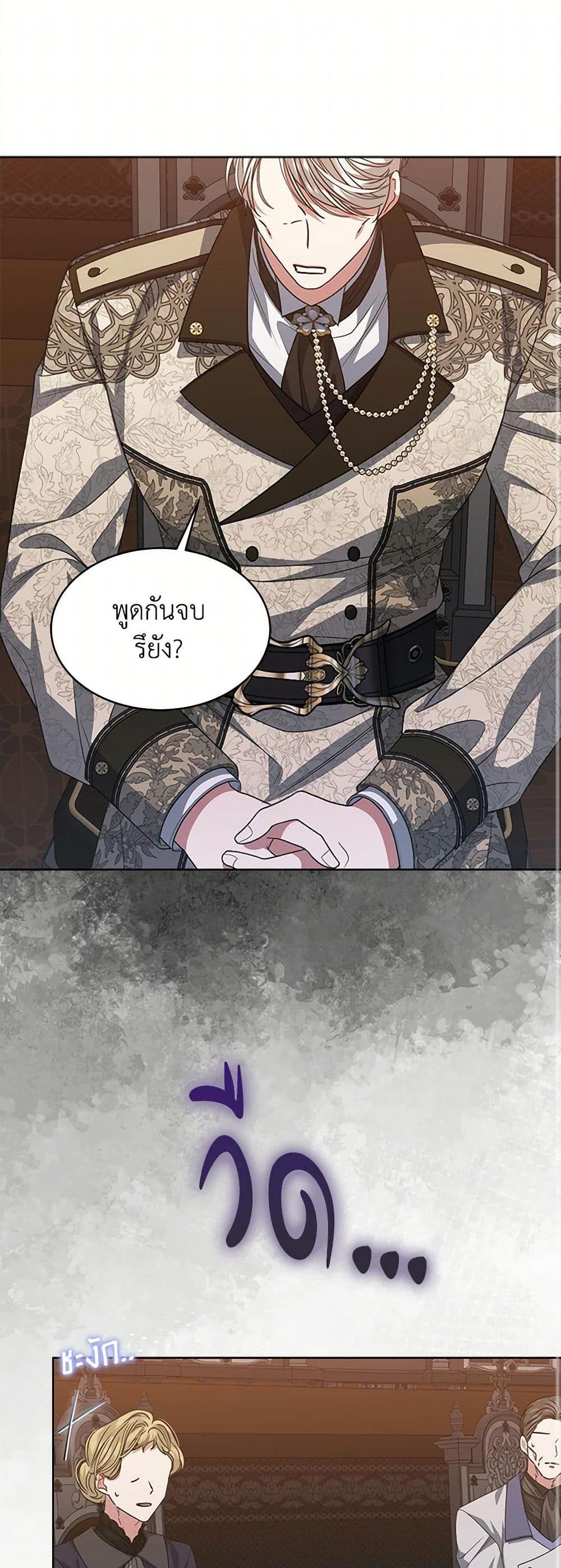 Manga-lc-com อ่านมังงะ อ่านการ์ตูน ออนไลน์ ฟรี I’m Tired of Novel Transmigration ตอนที่ 1 2 3 4 5 6 7 8 9 10 11 12 13 14 ฟรี ไม่มีโฆษณา Manga-lc - อ่าน มังงะ อ่าน การ์ตูน ออนไลน์ อ่านมังงะ ฟรี