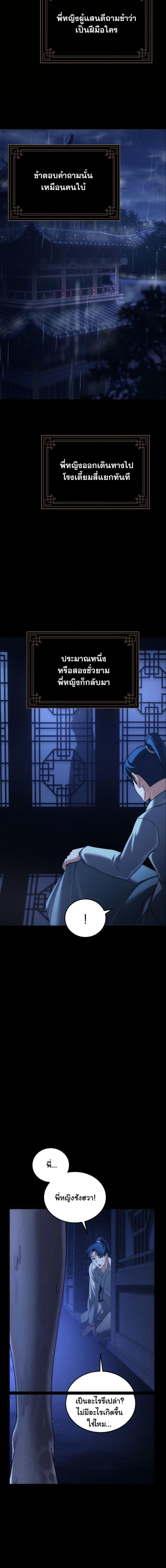 Manga-lc-com อ่านมังงะ อ่านการ์ตูน ออนไลน์ ฟรี The Eunuch’s Second Life ตอนที่ 1 2 3 4 5 6 7 8 9 10 11 12 13 14 ฟรี ไม่มีโฆษณา Manga-lc - อ่าน มังงะ อ่าน การ์ตูน ออนไลน์ อ่านมังงะ ฟรี