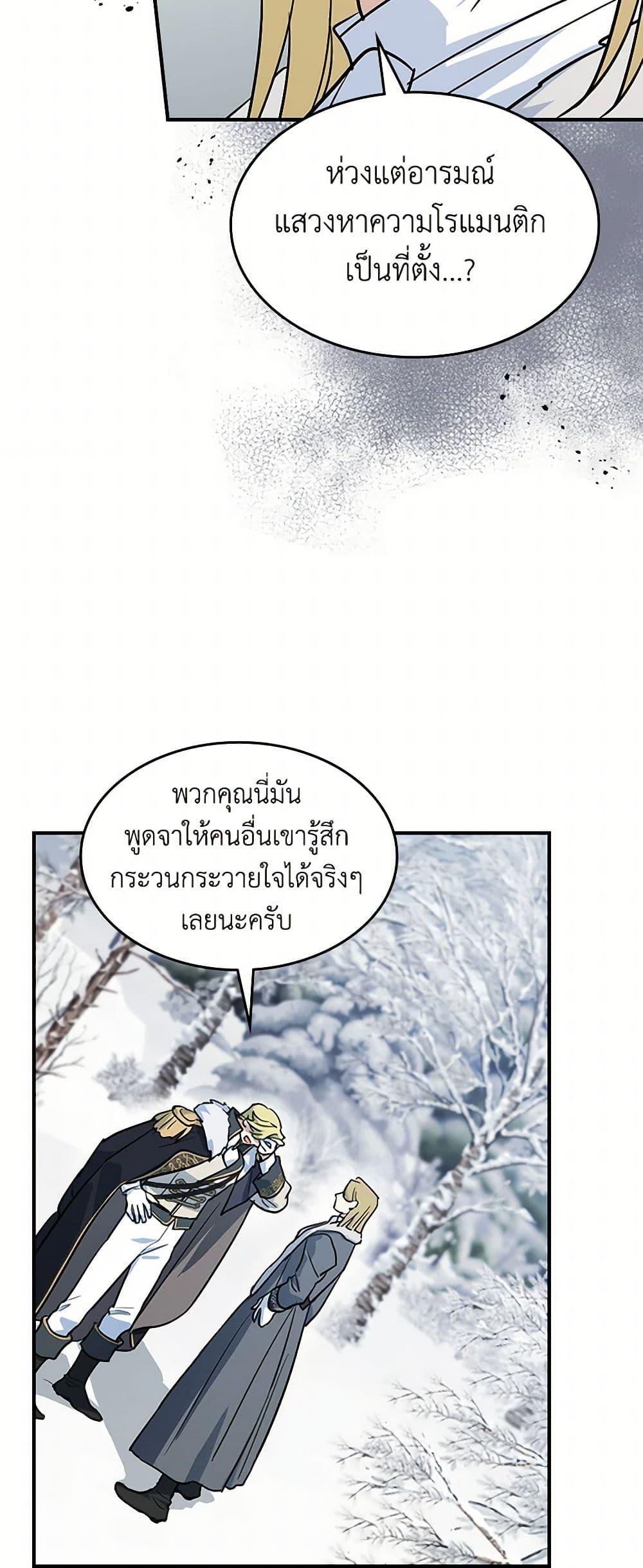Manga-lc-com อ่านมังงะ อ่านการ์ตูน ออนไลน์ ฟรี The Lady and the Beast ตอนที่ 1 2 3 4 5 6 7 8 9 10 11 12 13 14 ฟรี ไม่มีโฆษณา Manga-lc - อ่าน มังงะ อ่าน การ์ตูน ออนไลน์ อ่านมังงะ ฟรี