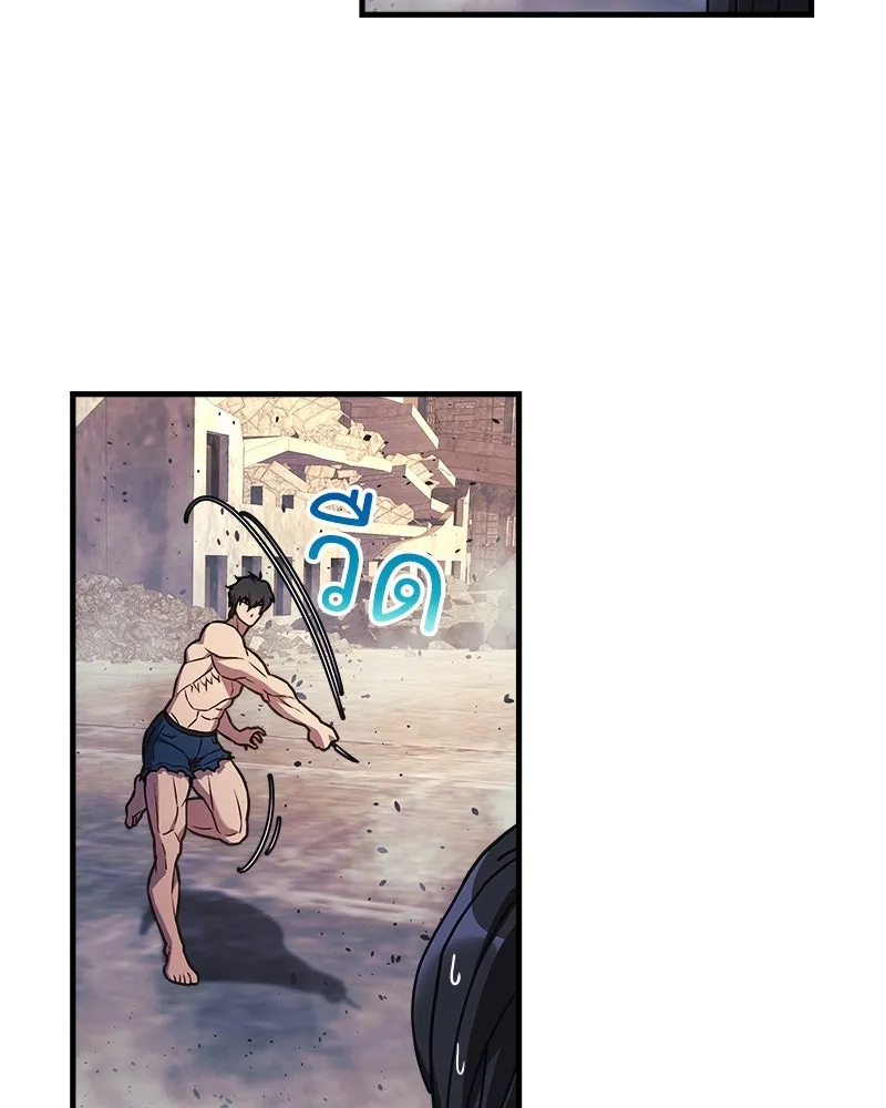 สัปดาห์นี้งดอัปตอนใหม่ ตอนที่ 25 รูปที่ 95