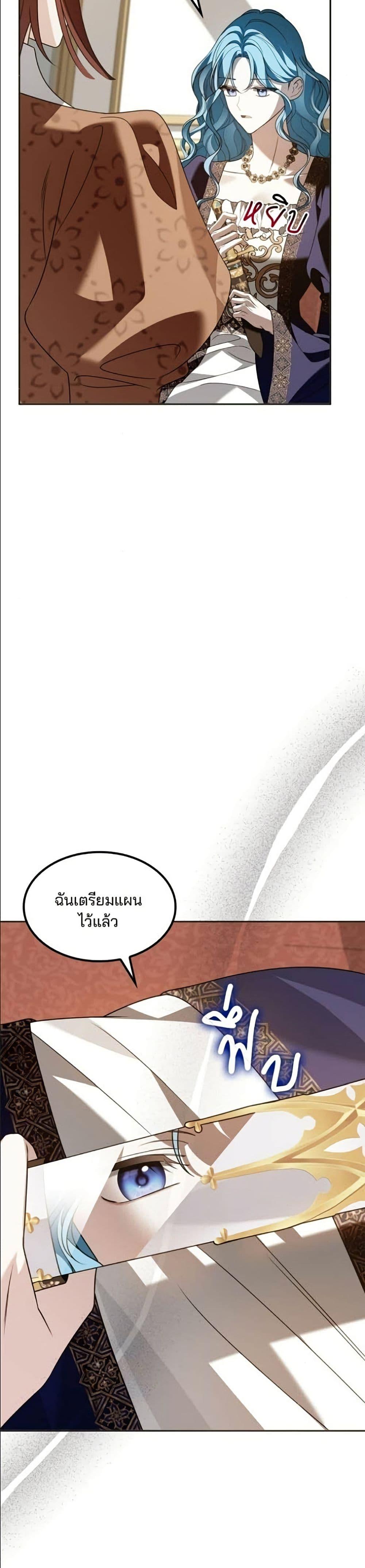 Manga-lc-com อ่านมังงะ อ่านการ์ตูน ออนไลน์ ฟรี Noble in Name, Vulgar at Heart ตอนที่ 1 2 3 4 5 6 7 8 9 10 11 12 13 14 ฟรี ไม่มีโฆษณา Manga-lc - อ่าน มังงะ อ่าน การ์ตูน ออนไลน์ อ่านมังงะ ฟรี