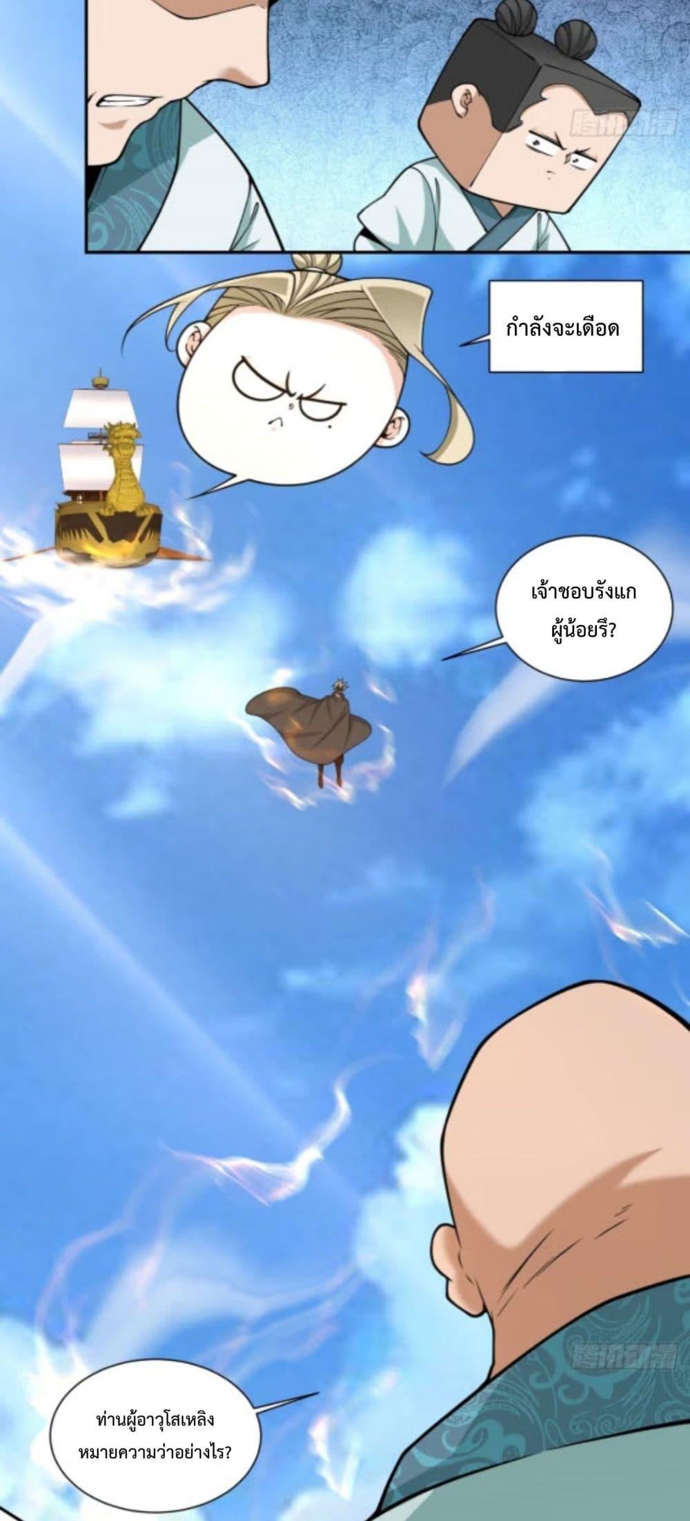 Manga-lc-com อ่านมังงะ อ่านการ์ตูน ออนไลน์ ฟรี MyDisciplesAr ตอนที่ 1 2 3 4 5 6 7 8 9 10 11 12 13 14 ฟรี ไม่มีโฆษณา Manga-lc - อ่าน มังงะ อ่าน การ์ตูน ออนไลน์ อ่านมังงะ ฟรี