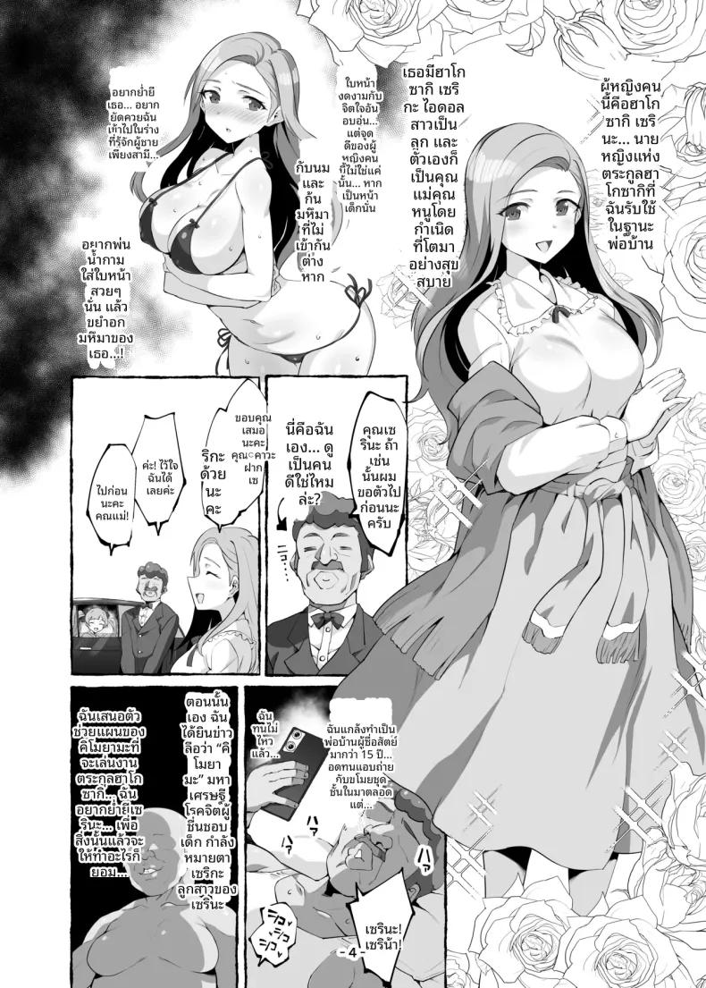 Doujin-Lc- อ่าน โดจิน มังฮวา เกาหลี ญี่ปุ่น จีน แปลไทย บันทึกเรื่องซุกซนของแม่เซริกะจัง (Echihiro) (THE IDOLM@STER MILLION LIVE!) ตอนที่ 1 2 3 4 5 6 7 8 9 10 11 12 13 14 ฟรี ไม่มีโฆษณา อ่าน โดจิน Manhwa เกาหลี ญี่ปุ่น จีน เรามีครบ คัดมาให้เน้นๆ โดจิน 18+ รับประกันความฟินโดย  Doujin Lc