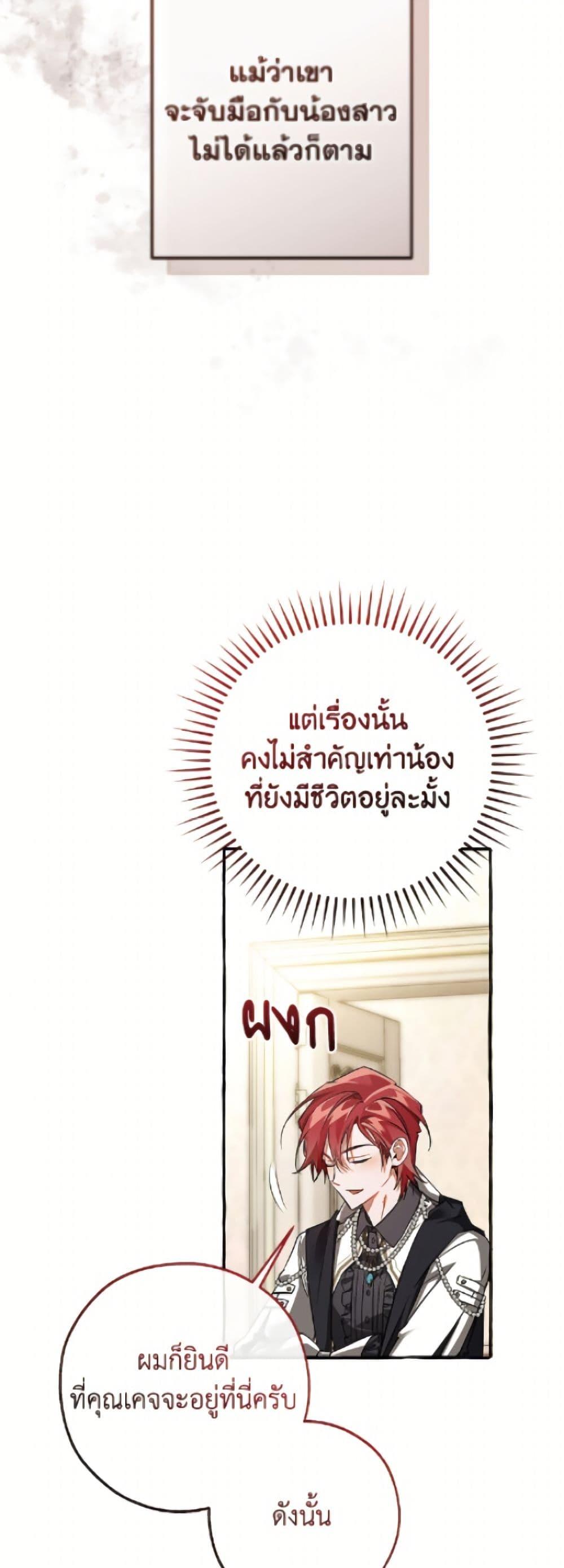 Manga-lc-com อ่านมังงะ อ่านการ์ตูน ออนไลน์ ฟรี Trash of the Count’s Family ตอนที่ 1 2 3 4 5 6 7 8 9 10 11 12 13 14 ฟรี ไม่มีโฆษณา Manga-lc - อ่าน มังงะ อ่าน การ์ตูน ออนไลน์ อ่านมังงะ ฟรี