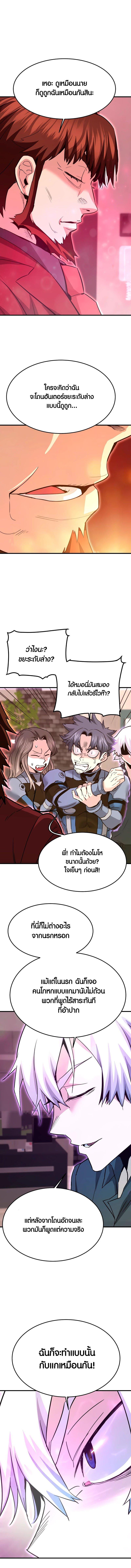 Manga-lc-com อ่านมังงะ อ่านการ์ตูน ออนไลน์ ฟรี Han Dae Sung That Returned From Hell ตอนที่ 1 2 3 4 5 6 7 8 9 10 11 12 13 14 ฟรี ไม่มีโฆษณา Manga-lc - อ่าน มังงะ อ่าน การ์ตูน ออนไลน์ อ่านมังงะ ฟรี