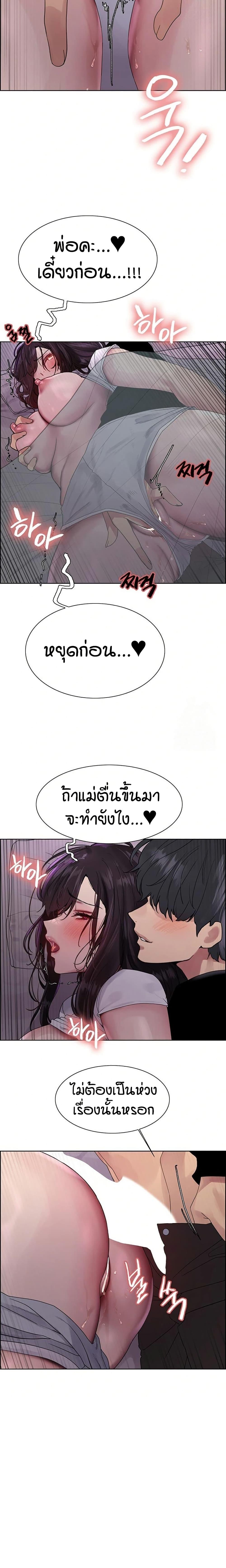 Doujin-Lc- อ่าน โดจิน มังฮวา เกาหลี ญี่ปุ่น จีน แปลไทย Sex-stop Watch ตอนที่ 1 2 3 4 5 6 7 8 9 10 11 12 13 14 ฟรี ไม่มีโฆษณา อ่าน โดจิน Manhwa เกาหลี ญี่ปุ่น จีน เรามีครบ คัดมาให้เน้นๆ โดจิน 18+ รับประกันความฟินโดย  Doujin Lc