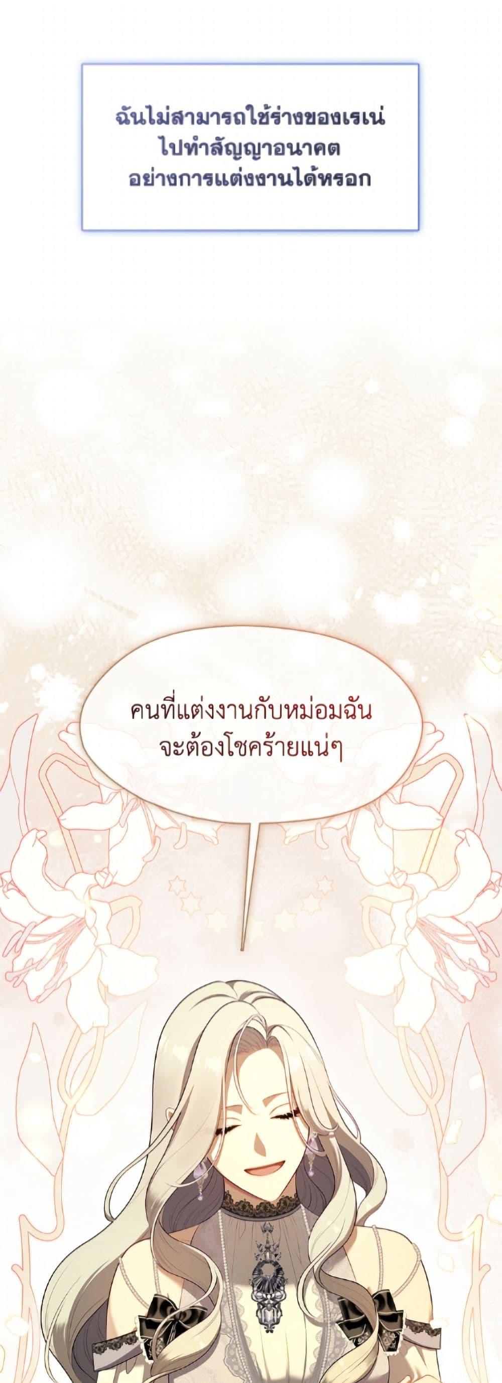 Manga-lc-com อ่านมังงะ อ่านการ์ตูน ออนไลน์ ฟรี The S-Class Hunter Doesn’t Want to Be a Villainous Princess ตอนที่ 1 2 3 4 5 6 7 8 9 10 11 12 13 14 ฟรี ไม่มีโฆษณา Manga-lc - อ่าน มังงะ อ่าน การ์ตูน ออนไลน์ อ่านมังงะ ฟรี