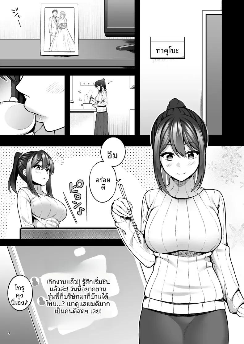 Doujin-Lc- อ่าน โดจิน มังฮวา เกาหลี ญี่ปุ่น จีน แปลไทย ร่างกายยังคงจำได้ดี (INAGITA) ตอนที่ 1 2 3 4 5 6 7 8 9 10 11 12 13 14 ฟรี ไม่มีโฆษณา อ่าน โดจิน Manhwa เกาหลี ญี่ปุ่น จีน เรามีครบ คัดมาให้เน้นๆ โดจิน 18+ รับประกันความฟินโดย  Doujin Lc