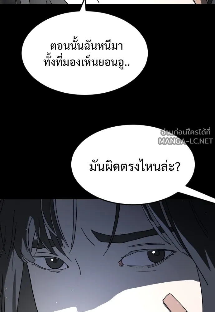 Manga-lc-com อ่านมังงะ อ่านการ์ตูน ออนไลน์ ฟรี วันดีคืนดี โซลก็ ตอนที่ 1 2 3 4 5 6 7 8 9 10 11 12 13 14 ฟรี ไม่มีโฆษณา Manga-lc - อ่าน มังงะ อ่าน การ์ตูน ออนไลน์ อ่านมังงะ ฟรี