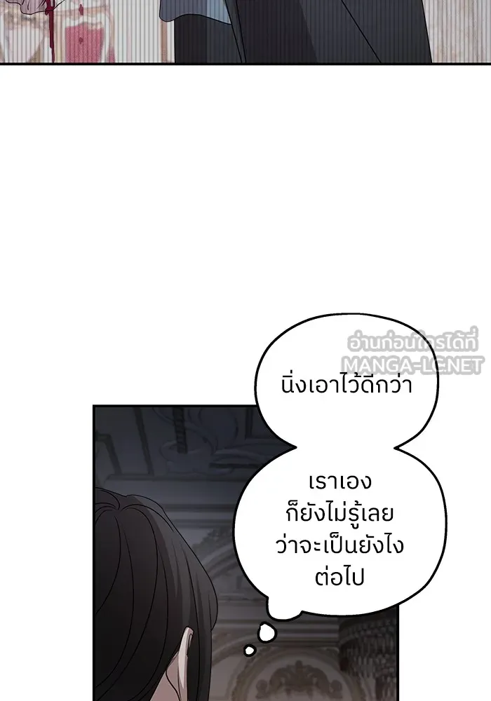 ครอบครัวสามีเห็นทีจะคลั่งรัก ตอนที่ 127 รูปที่ 60