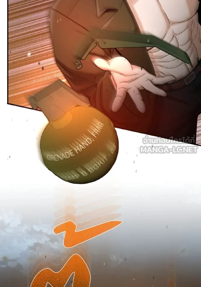 อัจฉริยะนอกคอก ตอนที่ 109 รูปที่ 122